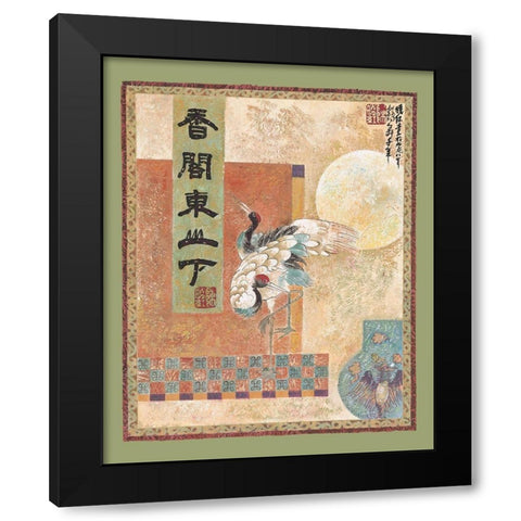 Oriental Birds II Black Modern Wood Framed Art Print with Double Matting by Unknown