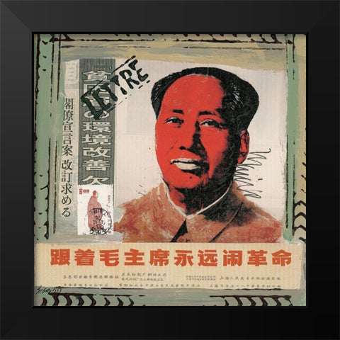 Reflet de Chine II Black Modern Wood Framed Art Print by Sigrid, M.