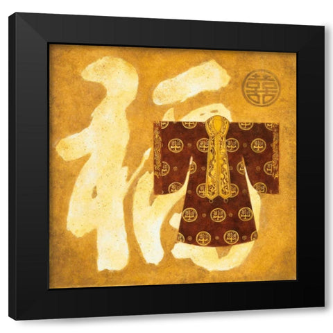 Princess Dress I Black Modern Wood Framed Art Print by Luneau, Anne