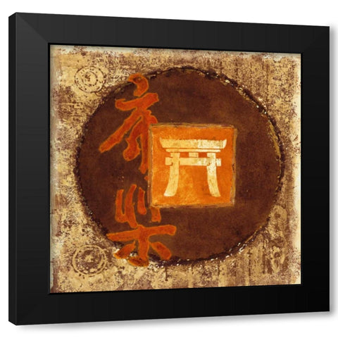 Happyness Black Modern Wood Framed Art Print by Luneau, Anne