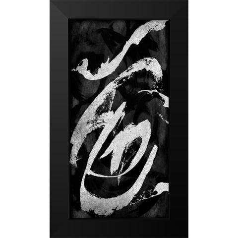 Rambunctious Silver II Black Modern Wood Framed Art Print by Davila, Jordan