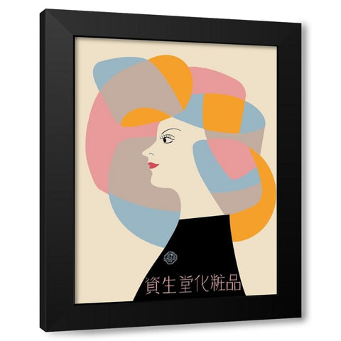 Japanese Cosmetics 1955 Black Modern Wood Framed Art Print by Rogan, Mark