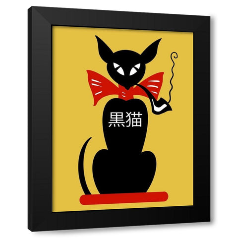 Smoking Black Cat Black Modern Wood Framed Art Print with Double Matting by Rogan, Mark