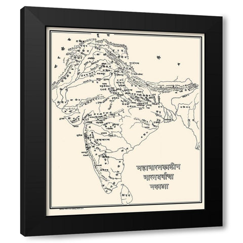 Africa - Deccan 1900 Black Modern Wood Framed Art Print with Double Matting by Deccan