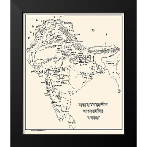Africa - Deccan 1900 Black Modern Wood Framed Art Print by Deccan