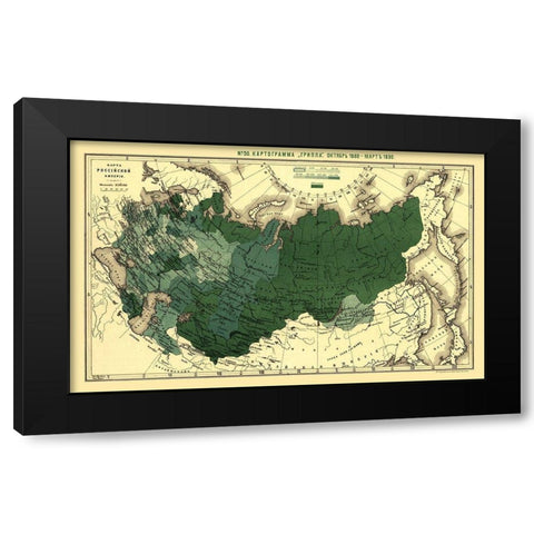 Russian Empire Influenza Epidemic 1889 to 1890 Black Modern Wood Framed Art Print by Unknown