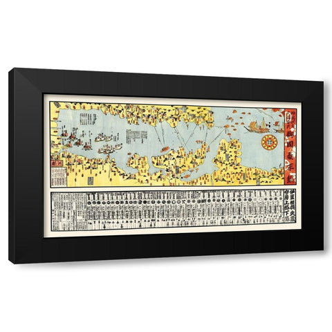 Tokyo Bay Japan Defenses - 1860 Black Modern Wood Framed Art Print by Unknown
