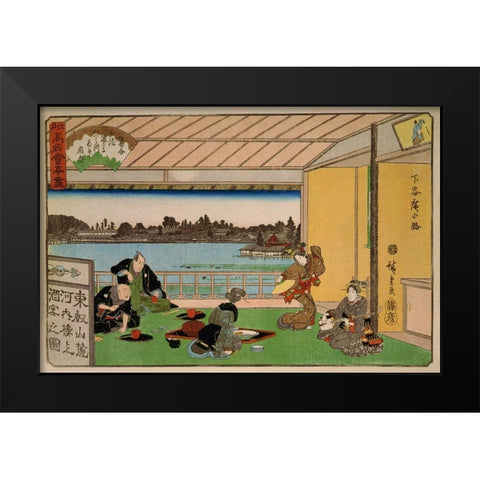 Drinking party at restaurant Kawachiro (Kawachiro / Hiroshige-ga), 1837 Black Modern Wood Framed Art Print by Hiroshige, Ando