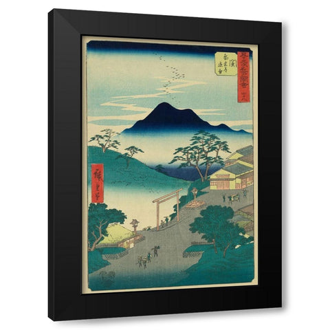 Seki, 1855 Black Modern Wood Framed Art Print by Hiroshige, Ando