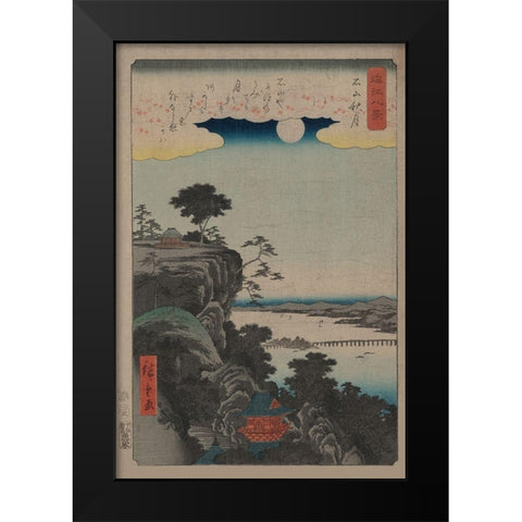 Autumn moon at Ishiyama (Ishiyama no shugestu), 1857 Black Modern Wood Framed Art Print by Hiroshige, Ando