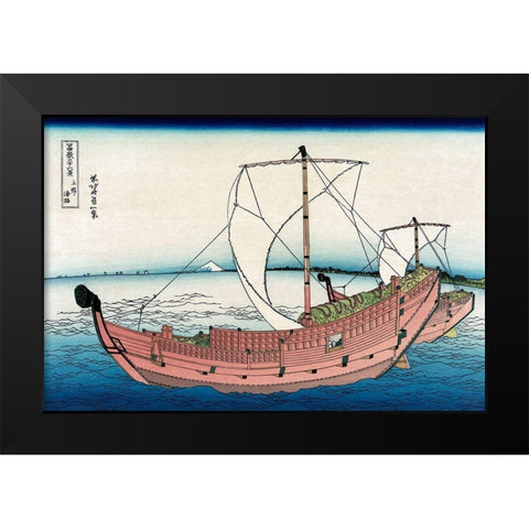 Kazusa Sea Route, 1830 Black Modern Wood Framed Art Print by Hokusai
