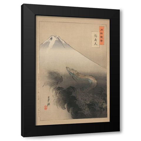 Dragon rising to the heavens, 1897 Black Modern Wood Framed Art Print with Double Matting by Ogata, Gekko