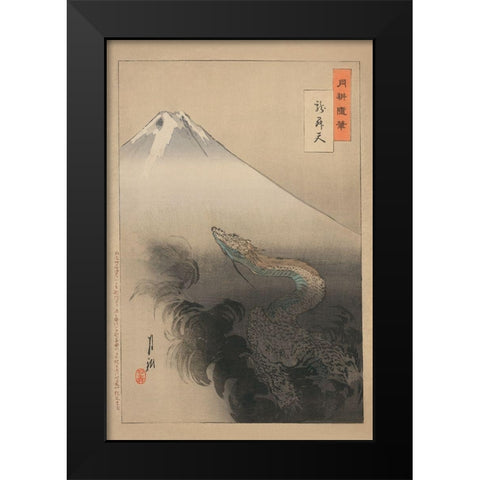 Dragon rising to the heavens, 1897 Black Modern Wood Framed Art Print by Ogata, Gekko