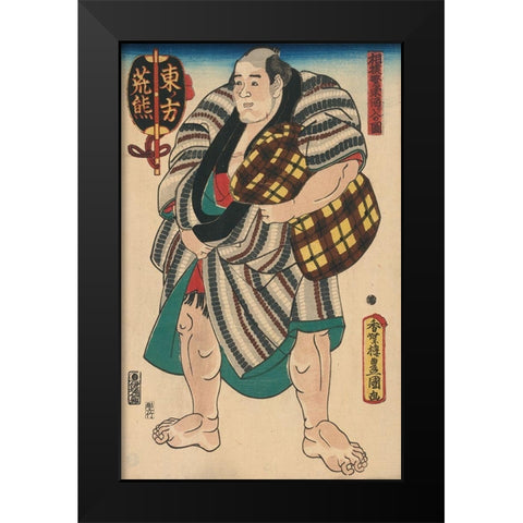 Tired Sumo Wrestler, 1850 Black Modern Wood Framed Art Print by Unknown