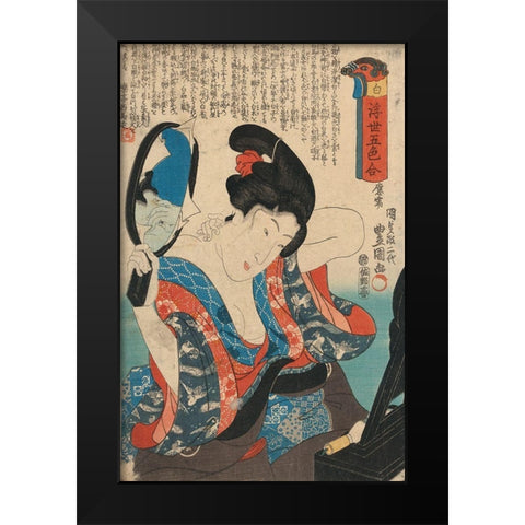 Getting Ready; Applying Make-up, 1850 Black Modern Wood Framed Art Print by Unknown
