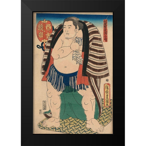 Victorious Sumo, 1850 Black Modern Wood Framed Art Print by Unknown