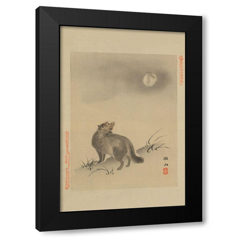 Fox Black Modern Wood Framed Art Print by Unknown