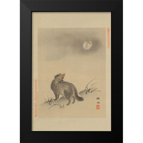 Fox Black Modern Wood Framed Art Print by Unknown