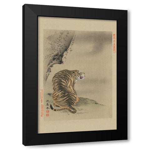 Tiger Black Modern Wood Framed Art Print with Double Matting by Unknown