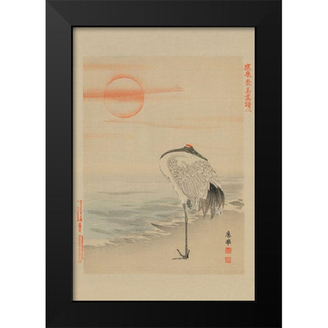 Heron Black Modern Wood Framed Art Print by Unknown