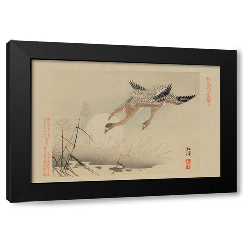 Flying Cranes Black Modern Wood Framed Art Print with Double Matting by Unknown