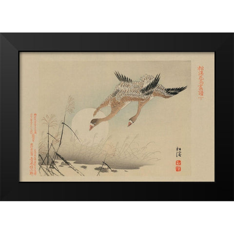 Flying Cranes Black Modern Wood Framed Art Print by Unknown