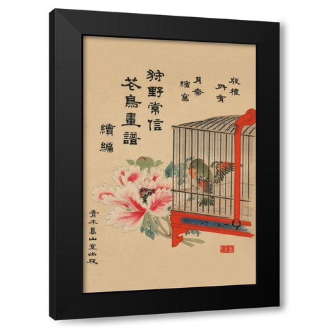 Caged Bird and Flower Black Modern Wood Framed Art Print by Unknown