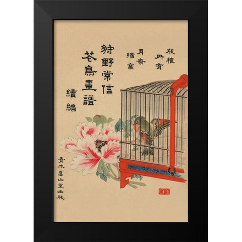 Caged Bird and Flower Black Modern Wood Framed Art Print by Unknown
