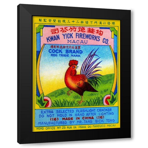 Cock Brand Firecrackers Black Modern Wood Framed Art Print with Double Matting by Unknown
