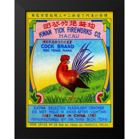 Cock Brand Firecrackers Black Modern Wood Framed Art Print by Unknown
