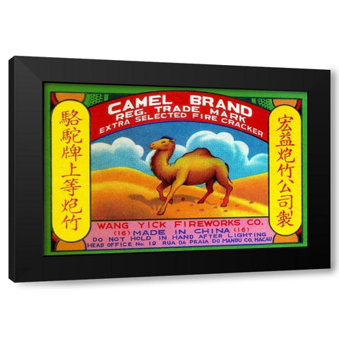 Camel Brand Extra Selected Firecracker Black Modern Wood Framed Art Print by Unknown