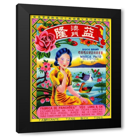 Duck Brand Firecracker Black Modern Wood Framed Art Print with Double Matting by Unknown