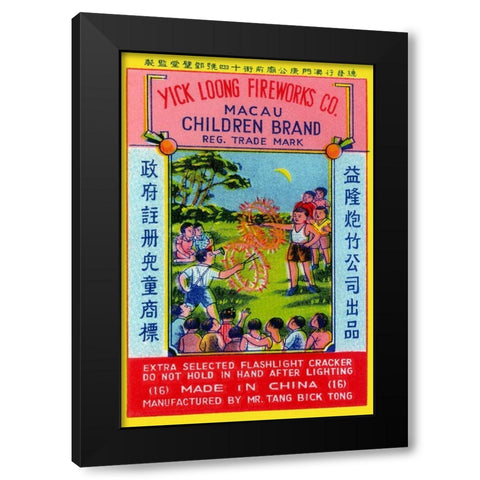 Children Brand Firecracker Black Modern Wood Framed Art Print by Unknown