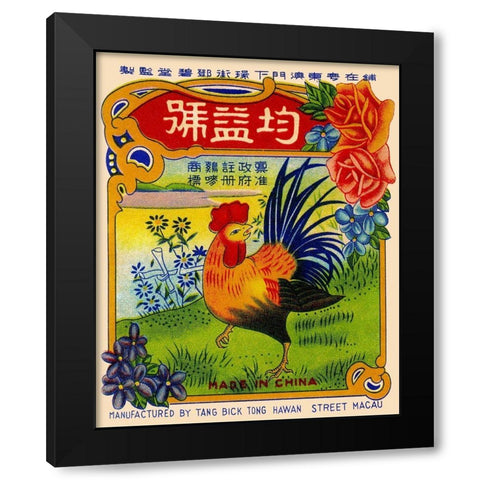 Rooster by the River Firecrackers Black Modern Wood Framed Art Print by Unknown