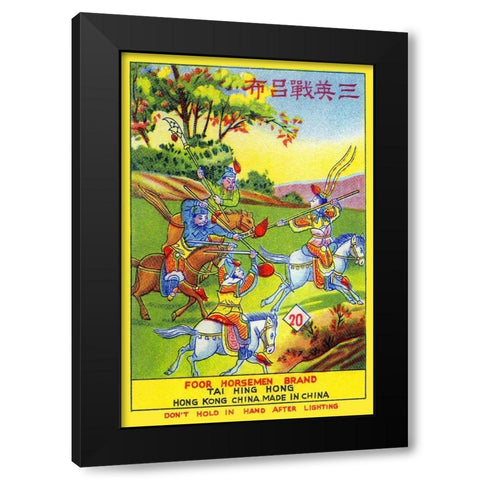 Foor Horseman Brand Black Modern Wood Framed Art Print with Double Matting by Unknown