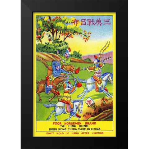 Foor Horseman Brand Black Modern Wood Framed Art Print by Unknown