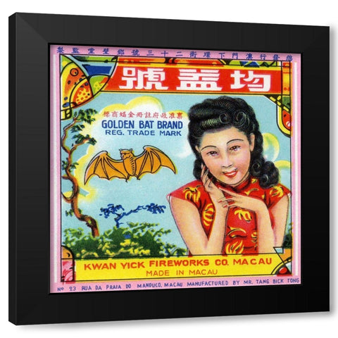 Golden Bat Brand Golden Girl Firecracker Black Modern Wood Framed Art Print by Unknown