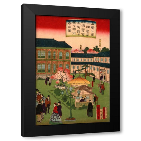 Second national industrial exhibition at Ueno Park  #3 Black Modern Wood Framed Art Print by Hiroshige, Utagawa