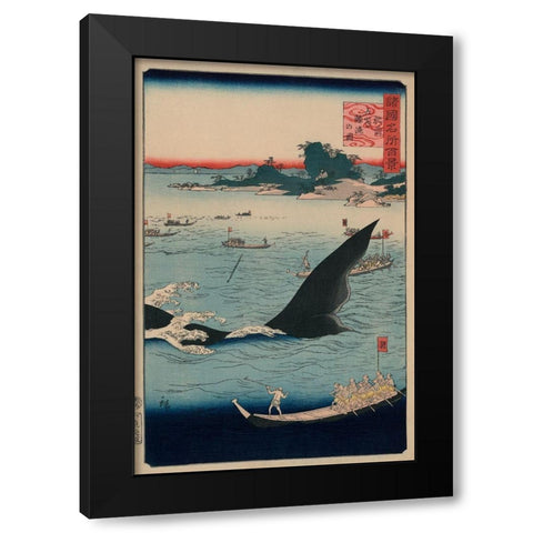 Whale hunting at the island of Goto in Hizen Black Modern Wood Framed Art Print with Double Matting by Hiroshige, Utagawa