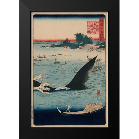 Whale hunting at the island of Goto in Hizen Black Modern Wood Framed Art Print by Hiroshige, Utagawa