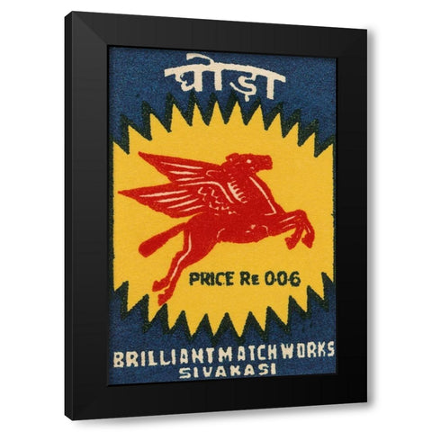 Pegasus Matches Black Modern Wood Framed Art Print by Phillumenart