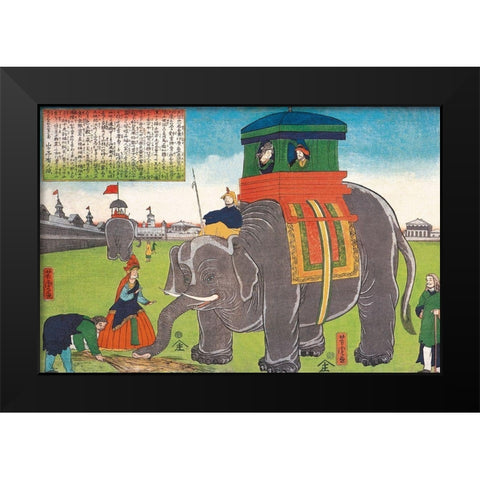 Elephant Taking a Lunch Break Black Modern Wood Framed Art Print by Vintage Elephant