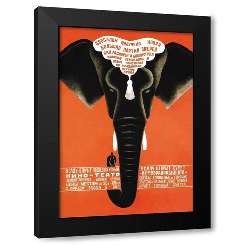 Has Just Arrived - A Large Party of Wild Animals - Leningrad Zoo Black Modern Wood Framed Art Print by Bulanov, Dmitrii