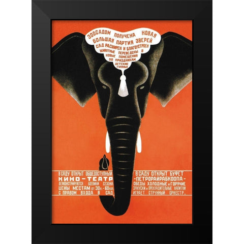 Has Just Arrived - A Large Party of Wild Animals - Leningrad Zoo Black Modern Wood Framed Art Print by Bulanov, Dmitrii