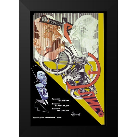 Eliso-Motorcycle Black Modern Wood Framed Art Print by Unknown