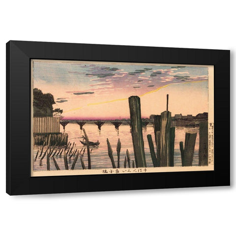 Breakwater Stakes and Ryogoku Bridge Black Modern Wood Framed Art Print with Double Matting by Kiyochika, Kobayashi