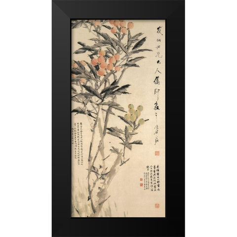 Pipa Loquats Black Modern Wood Framed Art Print by Xugu