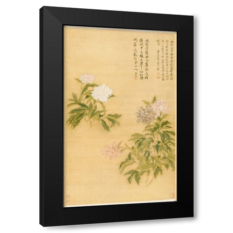 Peonies Black Modern Wood Framed Art Print by Shouping, Yun