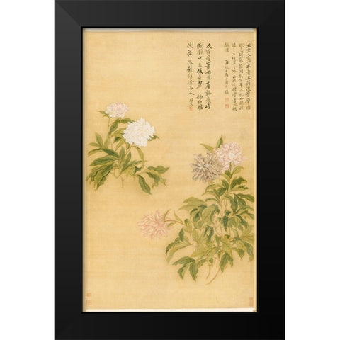 Peonies Black Modern Wood Framed Art Print by Shouping, Yun
