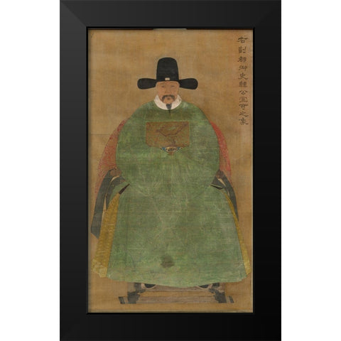 Han Yige Black Modern Wood Framed Art Print by dynasty, China Ming